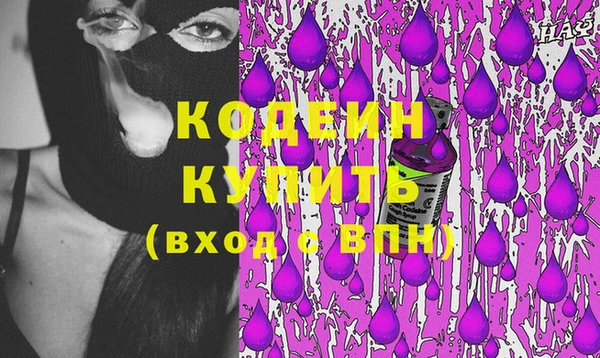 крисы Гусь-Хрустальный